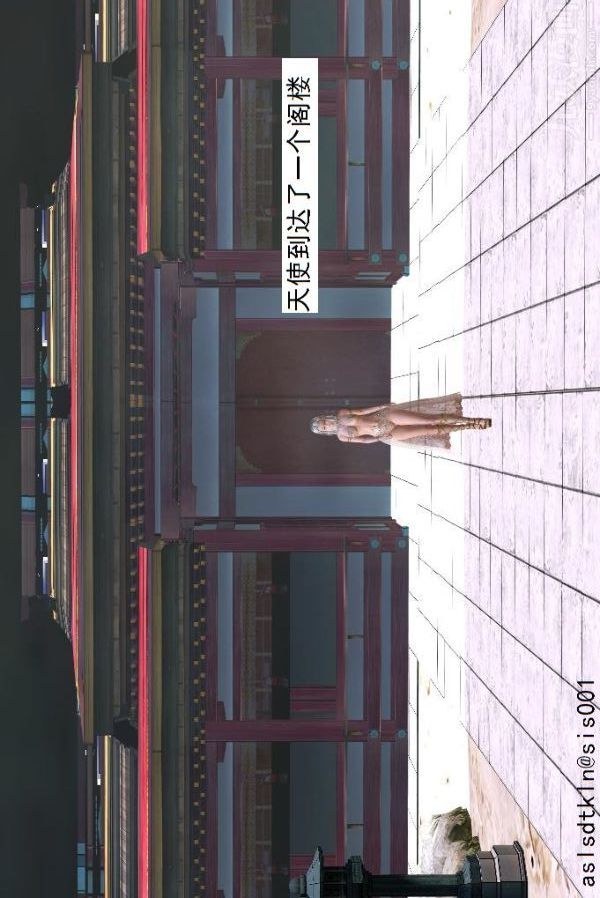 [3D]驱灵师第41话-黑天使[下]