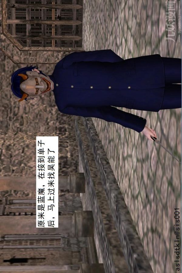 [3D]驱灵师第42话-捕获[上]