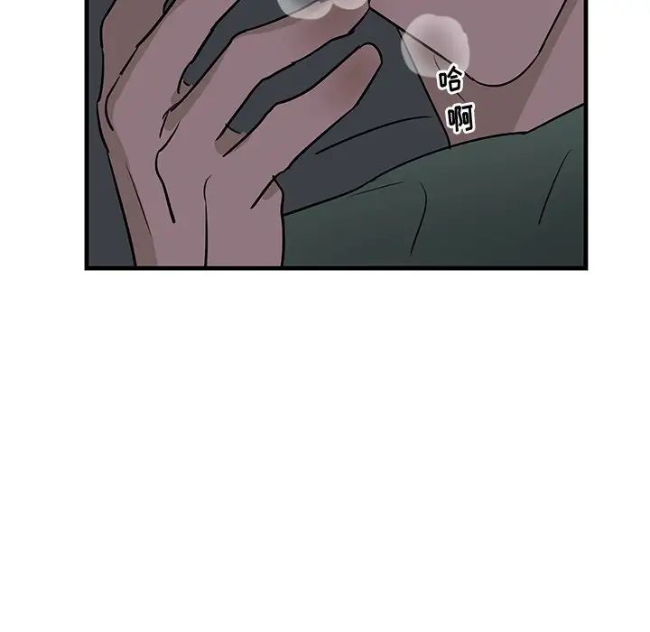 牵我手好吗?第37话