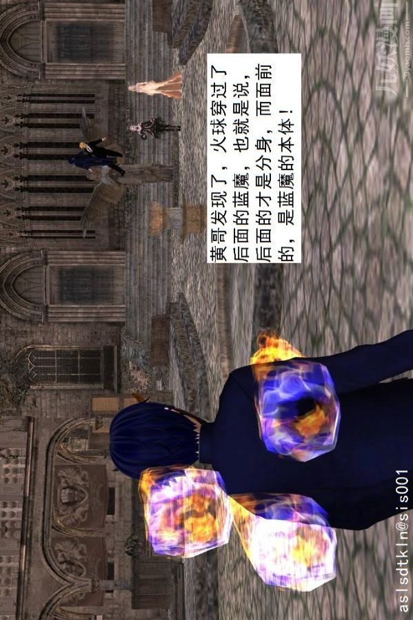 [3D]驱灵师第42话-捕获[上]