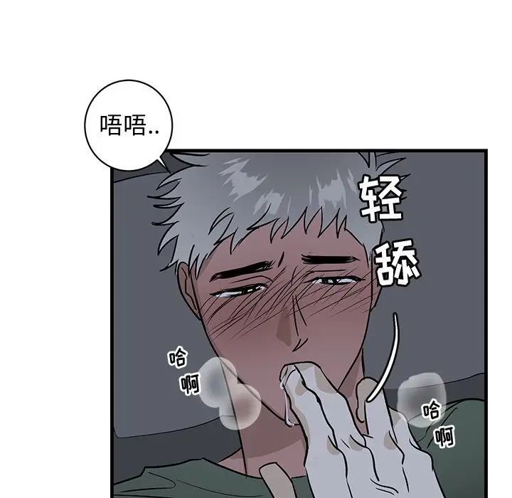 牵我手好吗?第37话