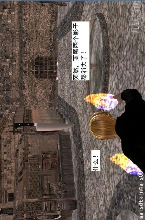 [3D]驱灵师第42话-捕获[上]