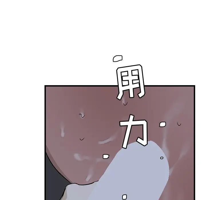 牵我手好吗?第37话