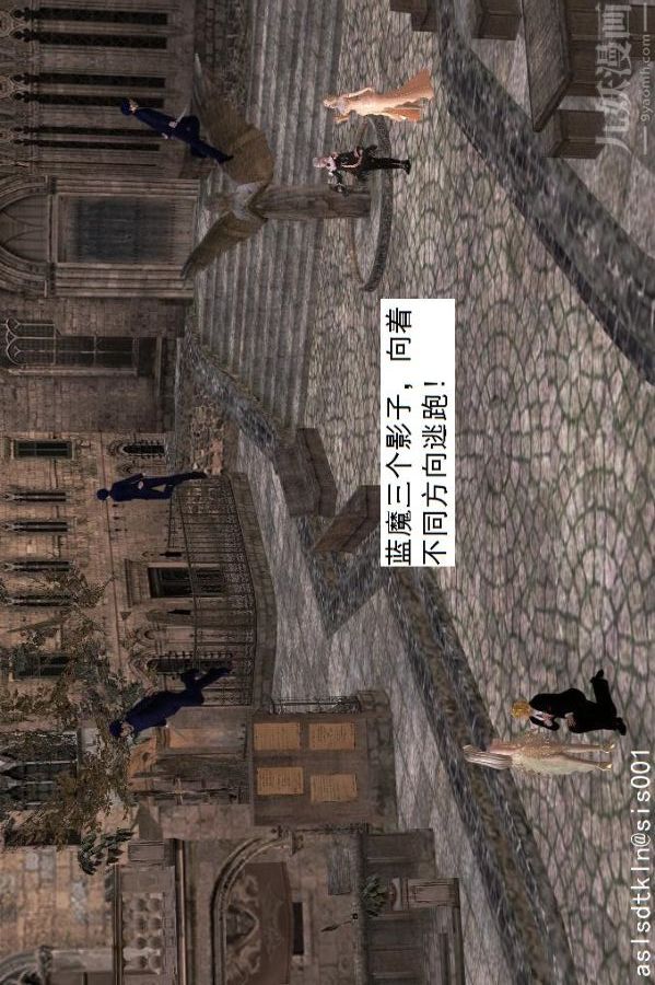 [3D]驱灵师第42话-捕获[下]