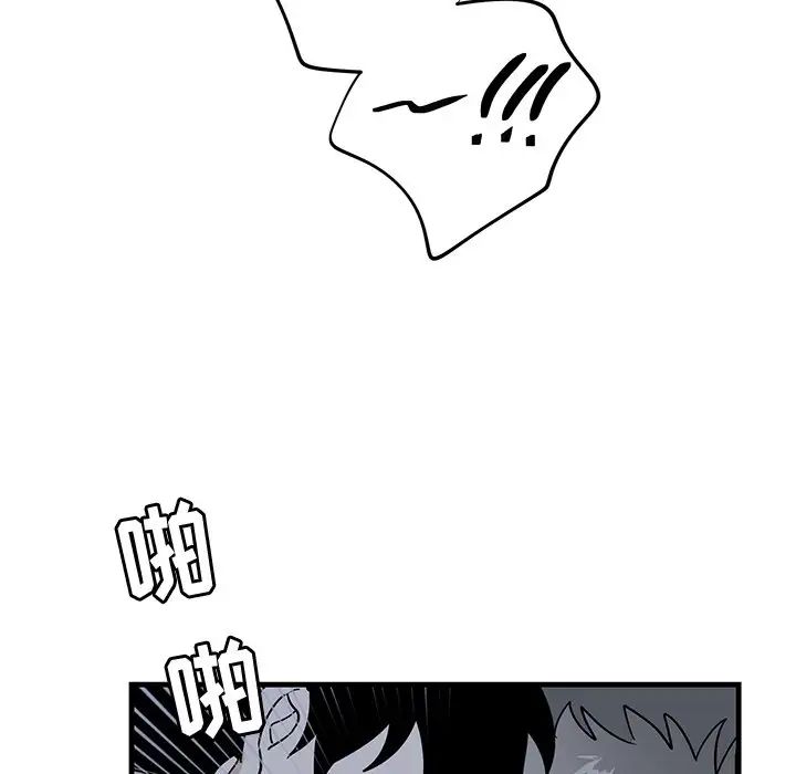 牵我手好吗?第37话