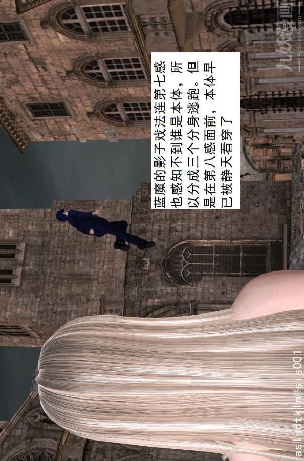 [3D]驱灵师第42话-捕获[下]