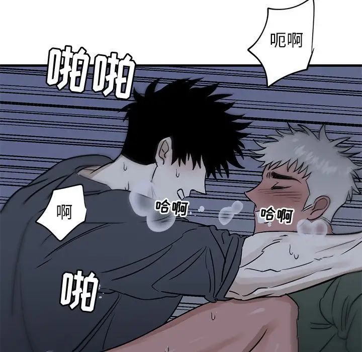 牵我手好吗?第38话