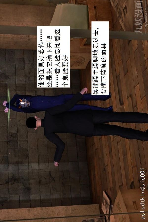 [3D]驱灵师第42话-捕获[下]