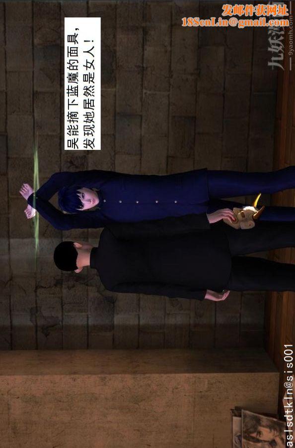 [3D]驱灵师第43话-大会[上]