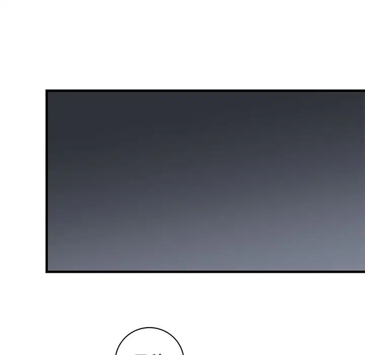 牵我手好吗?第38话