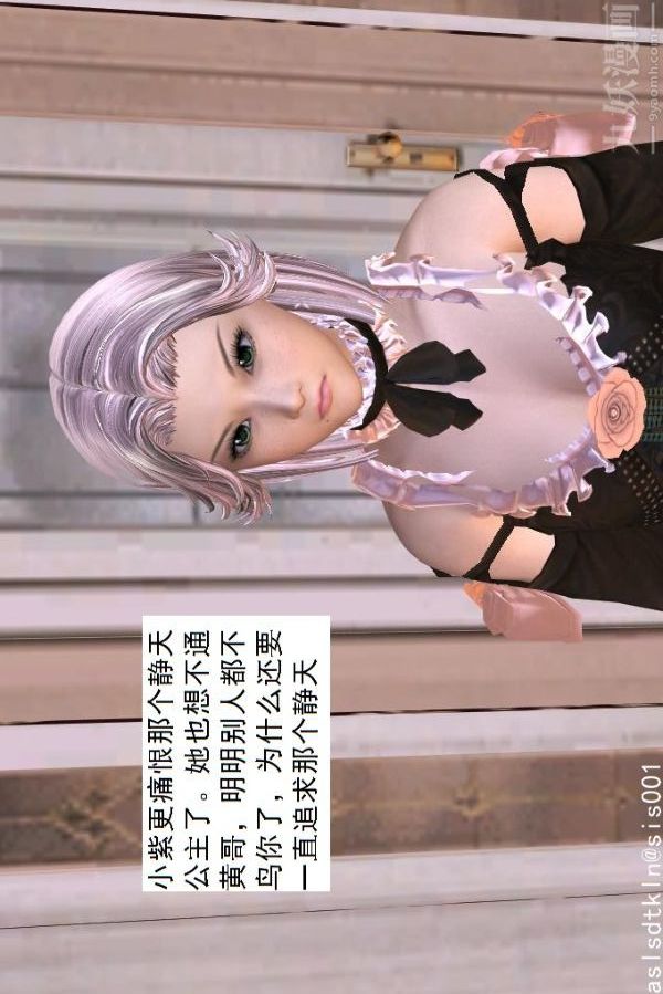 [3D]驱灵师第43话-大会[下]