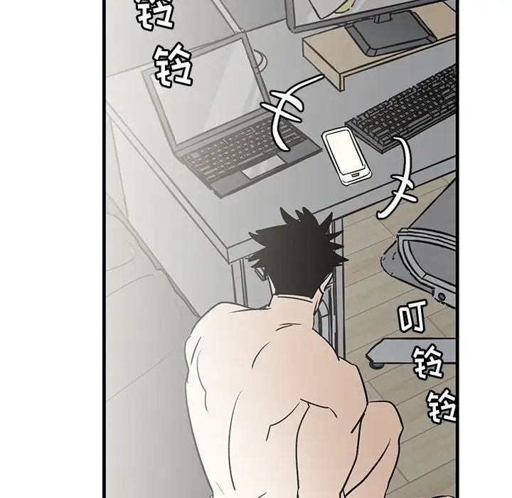 牵我手好吗?第38话