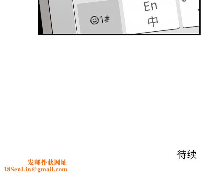 牵我手好吗?第38话