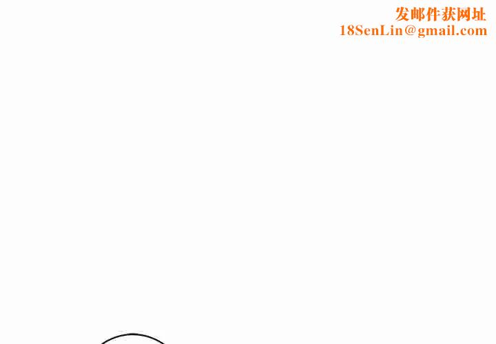 牵我手好吗?第39话