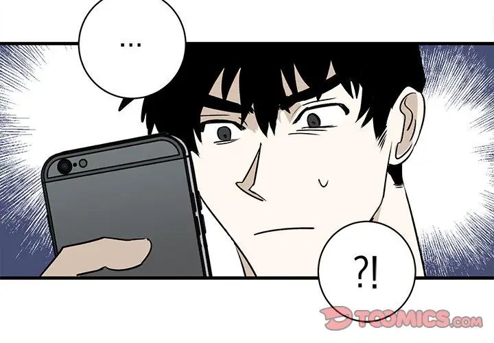 牵我手好吗?第39话