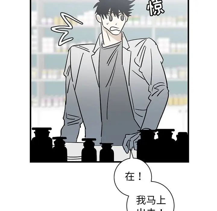 牵我手好吗?第39话