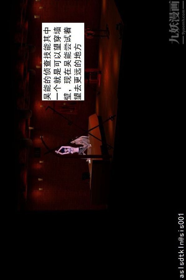 [3D]驱灵师第44话-邂逅[上]