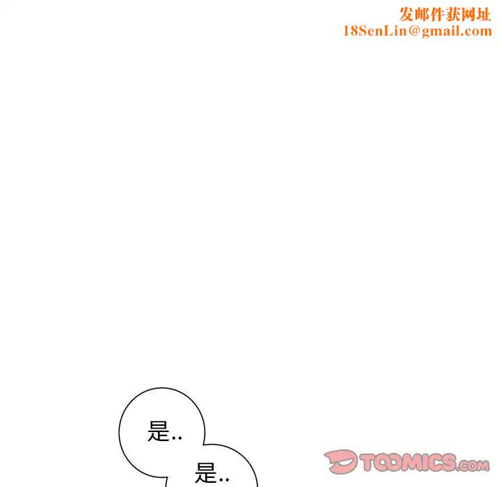 牵我手好吗?第39话