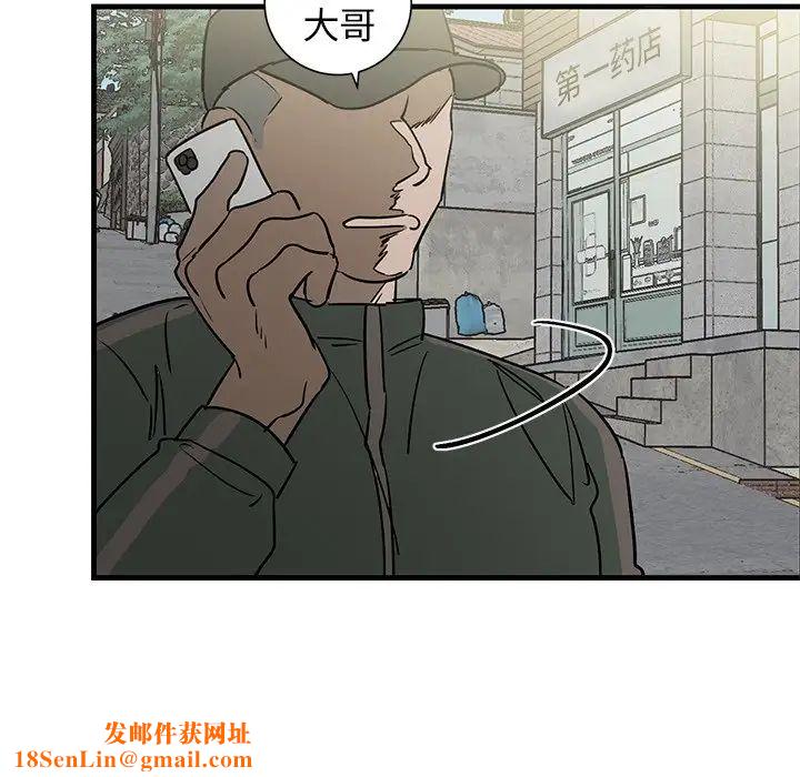 牵我手好吗?第39话