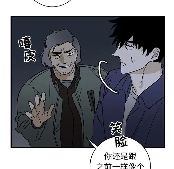 牵我手好吗?第40话