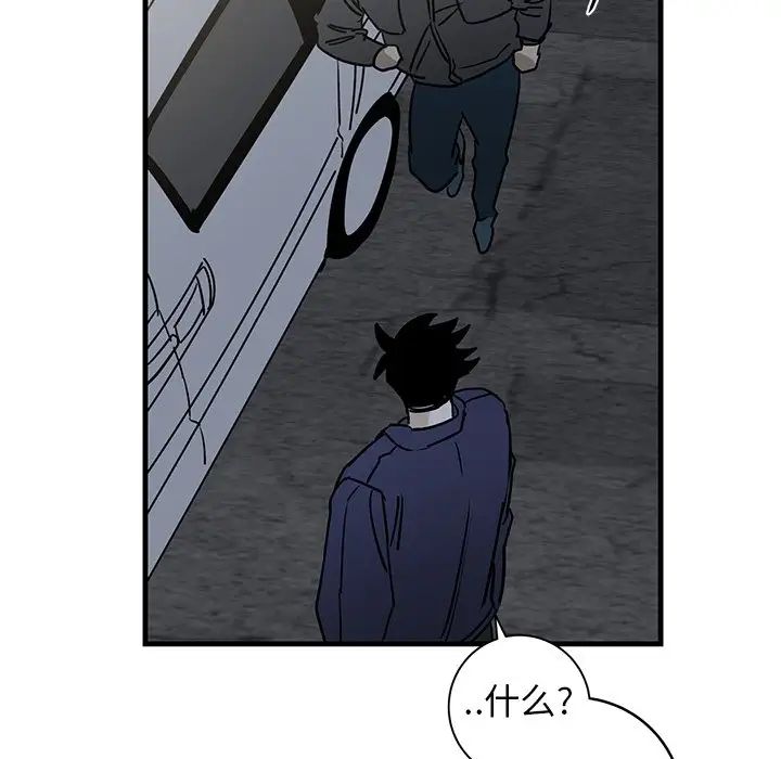 牵我手好吗?第40话