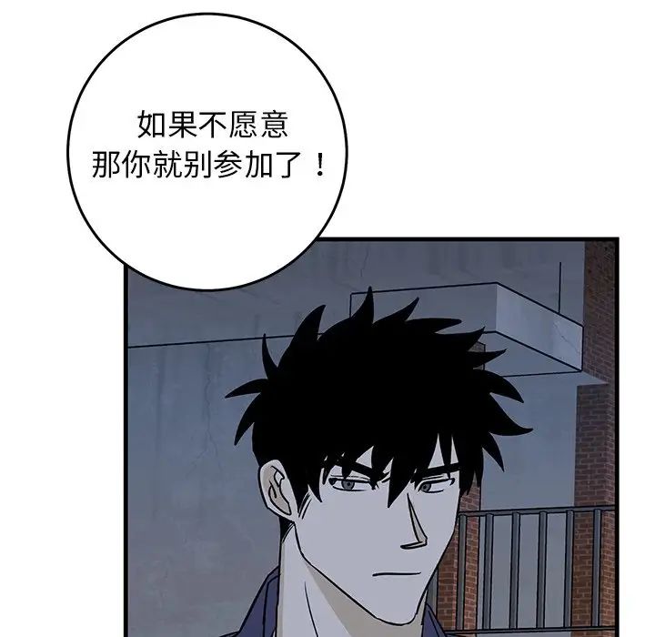 牵我手好吗?第40话