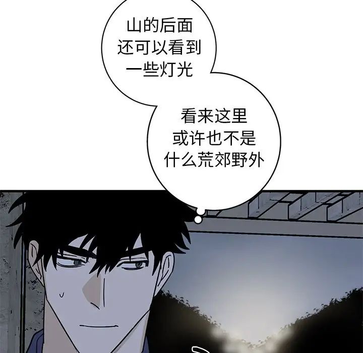 牵我手好吗?第40话