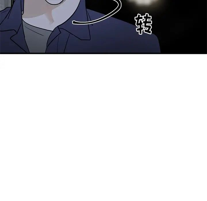 牵我手好吗?第40话