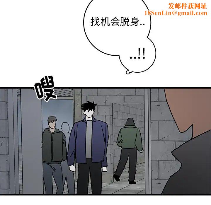 牵我手好吗?第40话