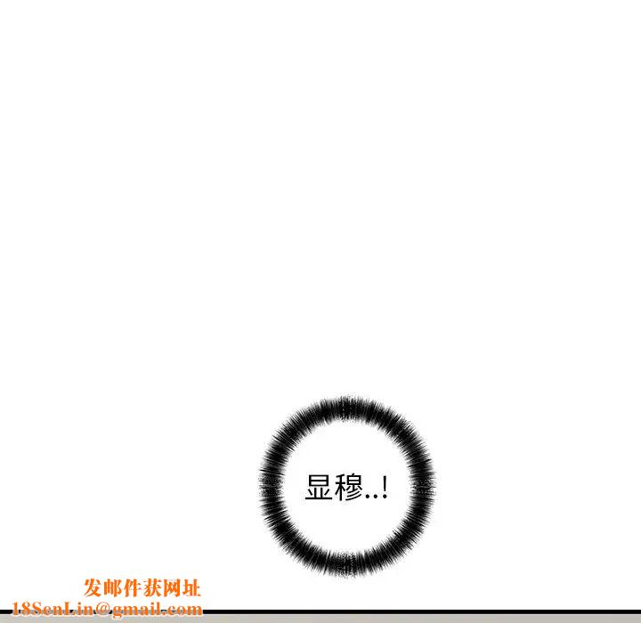 牵我手好吗?第40话