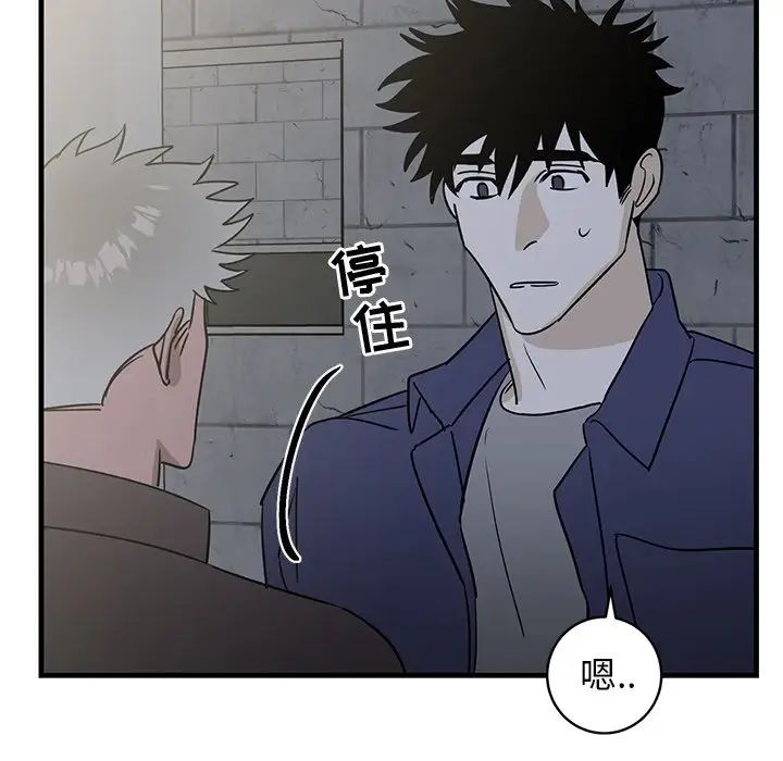 牵我手好吗?第40话