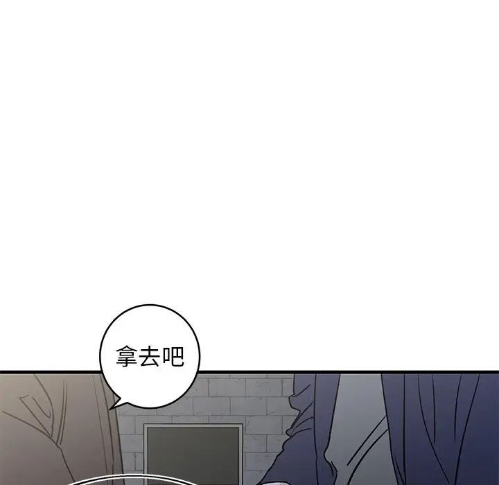 牵我手好吗?第40话