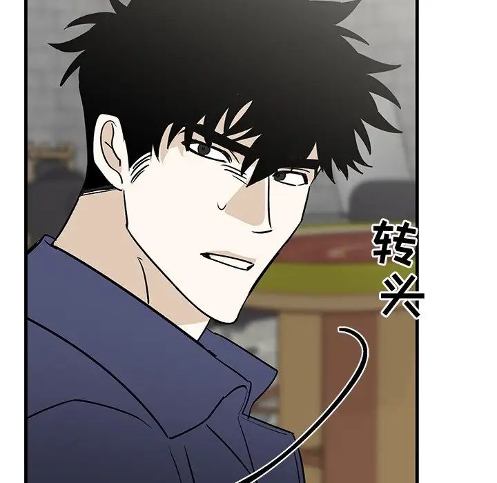 牵我手好吗?第40话