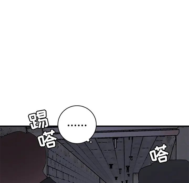 牵我手好吗?第40话