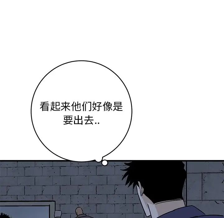 牵我手好吗?第40话