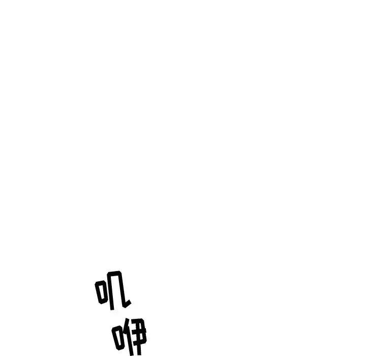 牵我手好吗?第41话