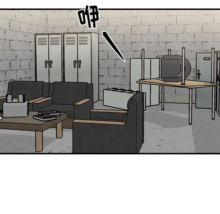 牵我手好吗?第41话