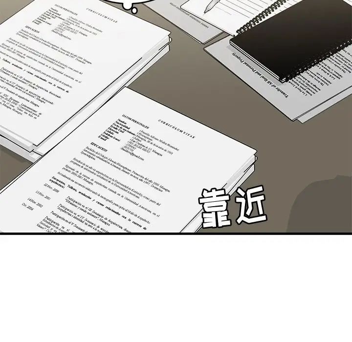 牵我手好吗?第41话