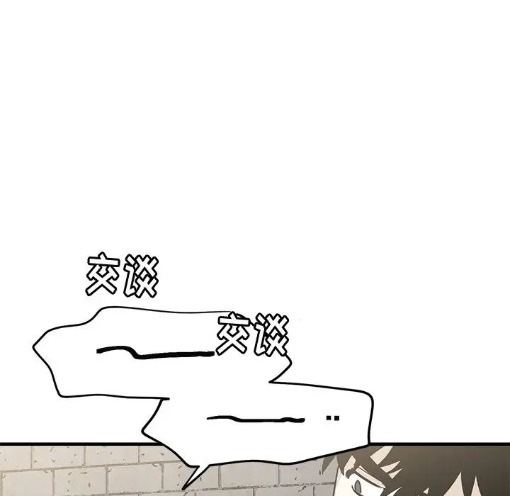 牵我手好吗?第41话