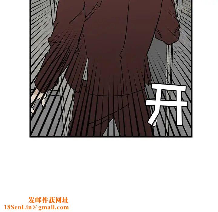 牵我手好吗?第41话