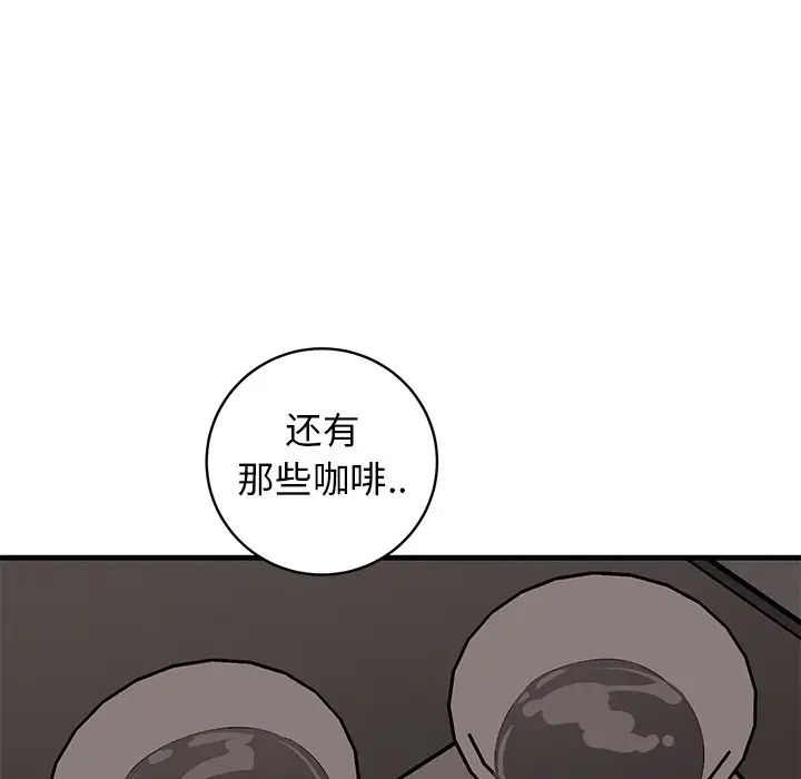 牵我手好吗?第41话