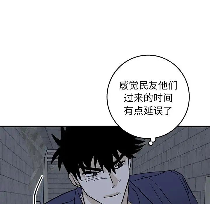 牵我手好吗?第41话