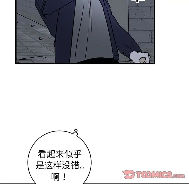 牵我手好吗?第41话