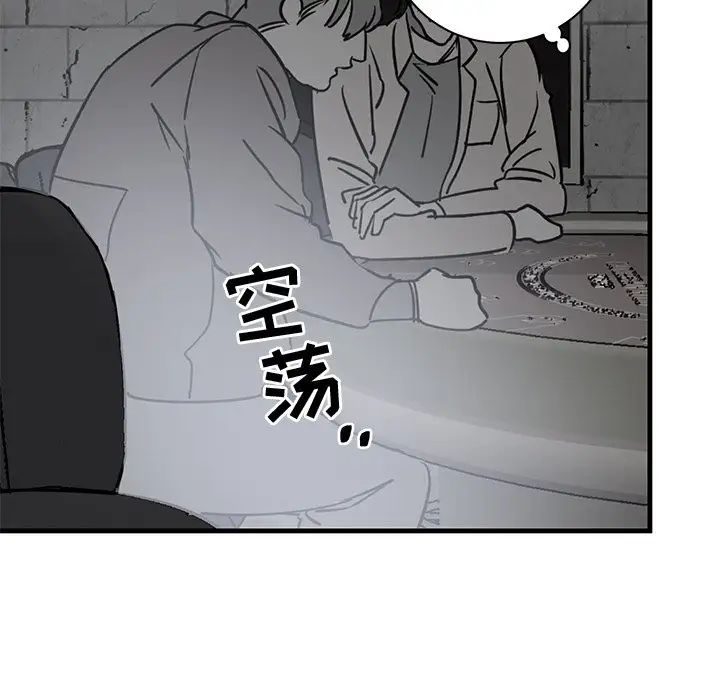 牵我手好吗?第41话