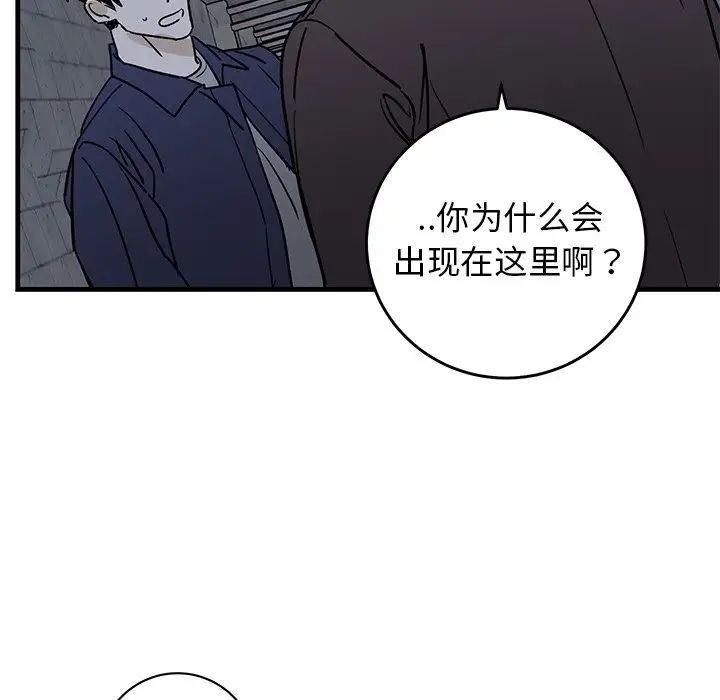 牵我手好吗?第41话