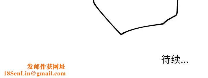 牵我手好吗?第41话