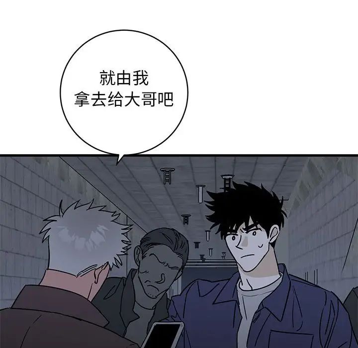 牵我手好吗?第42话