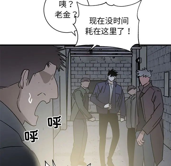 牵我手好吗?第42话