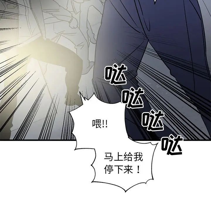 牵我手好吗?第42话