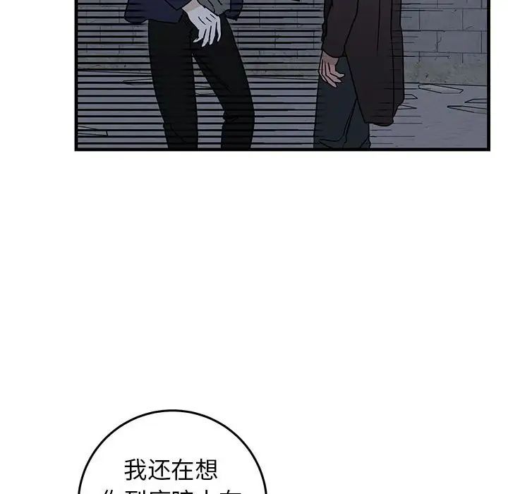 牵我手好吗?第42话